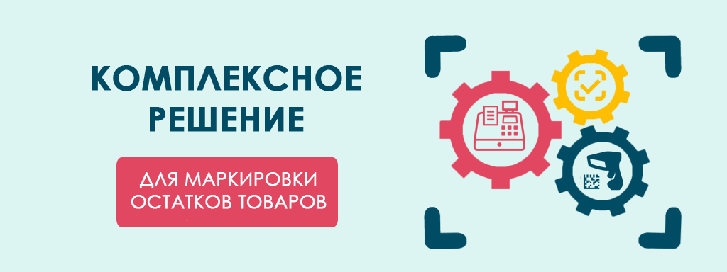 Обновить регистрация