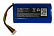 Аккумулятор ICR18650 2S1P 2600 mAh 7.4V для АТОЛ Sigma 8Ф