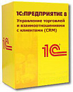 1С:CRM (ПРОФ)