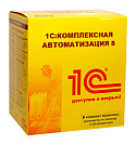 1С:Комплексная автоматизация