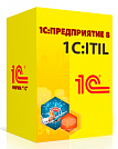 1С:ITIL Управление информационными технологиями предприятия