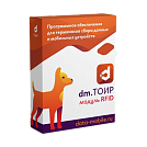 Модуль RFID для DM.ТОИР