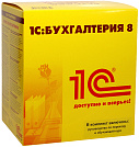 1C:Бухгалтерия 8 (ПРОФ)
