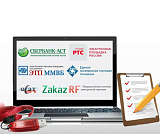 КЭП для торгов