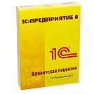 1С Предприятие 8. Клиентская лицензия на 1 р.м.