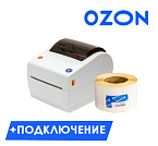Комплект для Ozon №2