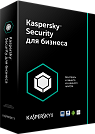 Kaspersky Endpoint Security для бизнеса СТАНДАРТНЫЙ