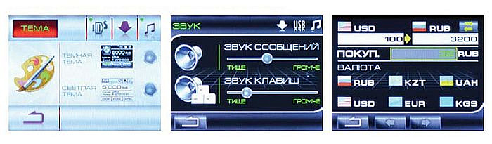 Автоматический мультивалютный детектор DORS 230 