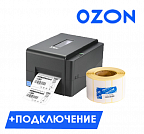 Комплект для Ozon №1