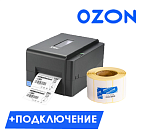Комплект для Ozon №1